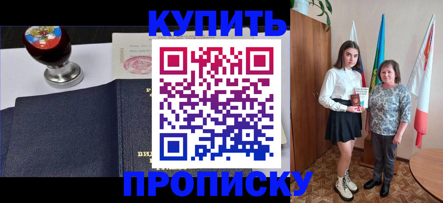 найти адрес прописки в Апрелевке